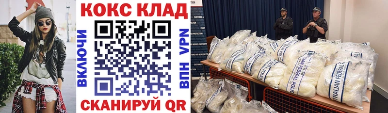 Как найти наркотики Новомичуринск Амфетамин А ПВП Вейп ТГК Марихуана COCAIN Гашиш МЕФ