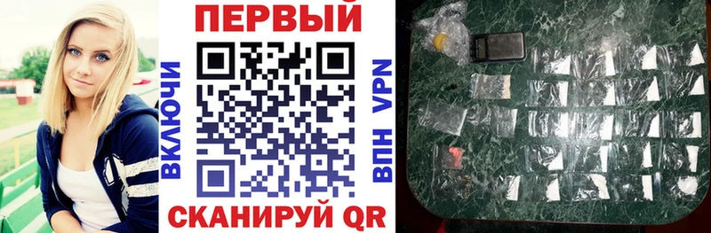 АМФЕТАМИН Розовый blacksprut tor Новомичуринск