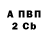 Метадон белоснежный Sem P.