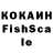 Амфетамин 97% Koks Koks