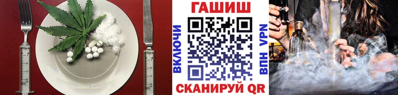 Canna-Cookies конопля Новомичуринск
