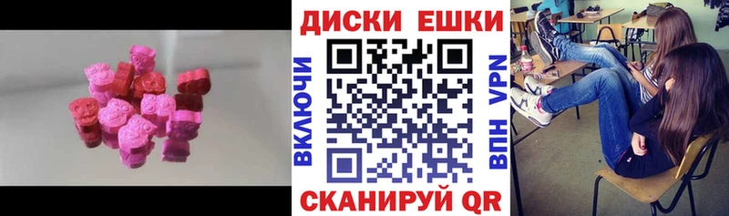 Экстази 300 mg  кракен зеркало  Новомичуринск 