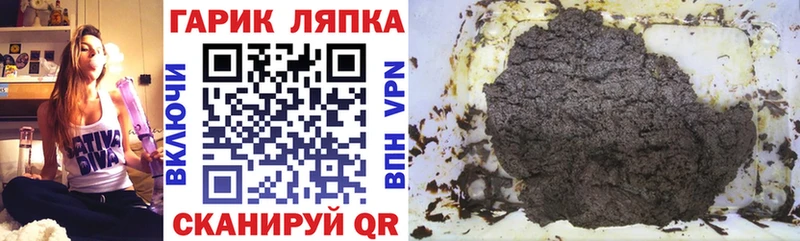 купить  сайты  Новомичуринск  ГАШИШ гашик 