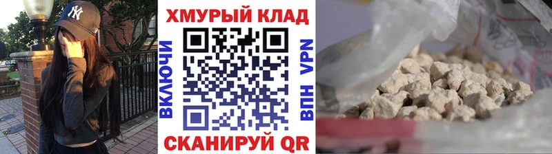 продажа наркотиков  Новомичуринск  Героин VHQ 