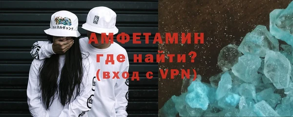 альфа пвп Наволоки