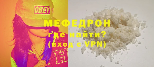 МДПВ Надым