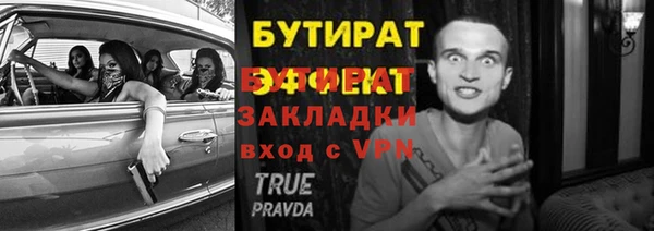 apvp Навашино