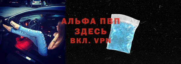 синтетический гашиш Михайловск