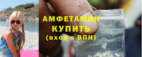 альфа пвп Наволоки