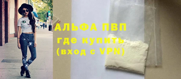 альфа пвп VHQ Ельня