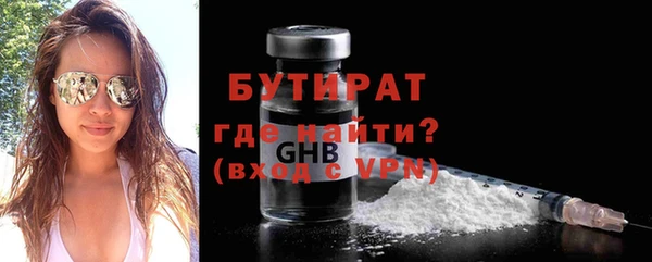 альфа пвп Наволоки
