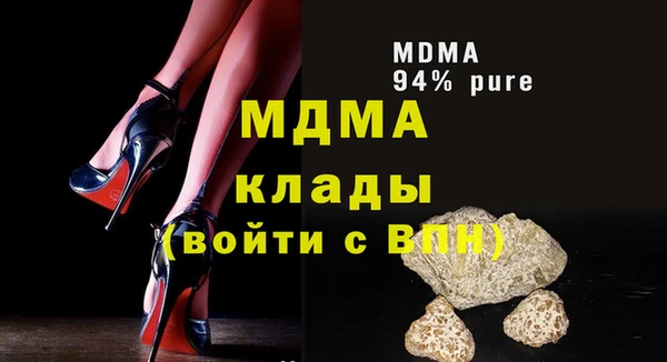альфа пвп Наволоки