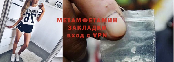 марки nbome Михайлов