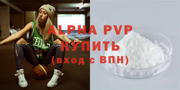 метамфетамин Михайловка