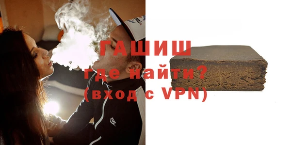 метамфетамин Михайловка