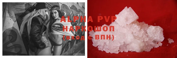 синтетический гашиш Михайловск