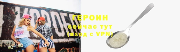 альфа пвп Наволоки