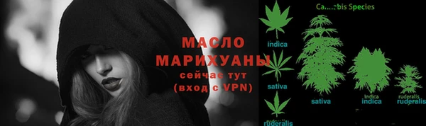 метамфетамин Михайловка