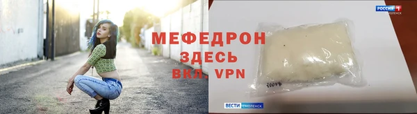 МДПВ Надым