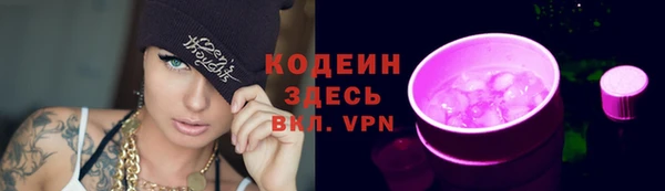 метамфетамин Михайловка