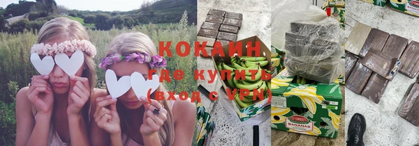 MESCALINE Протвино