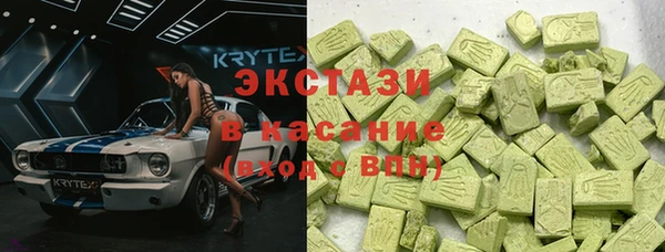альфа пвп Наволоки