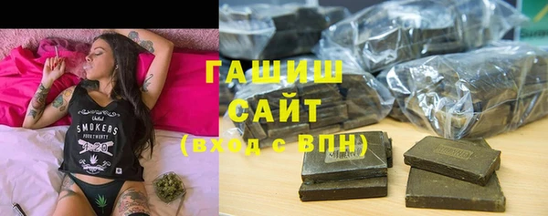 метамфетамин Михайловка