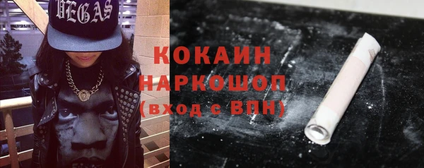 метамфетамин Михайловка