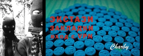 альфа пвп Наволоки