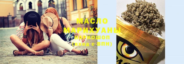 синтетический гашиш Михайловск