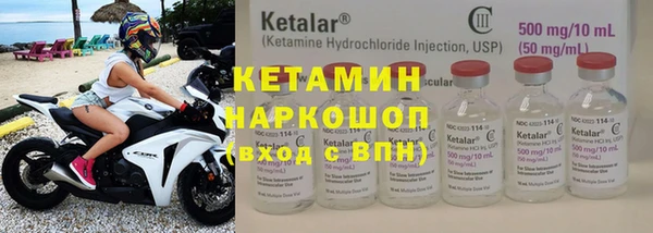 синтетический гашиш Михайловск