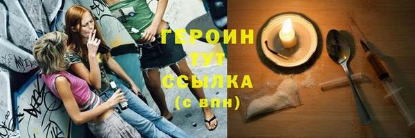 альфа пвп Наволоки
