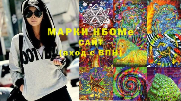 альфа пвп Наволоки