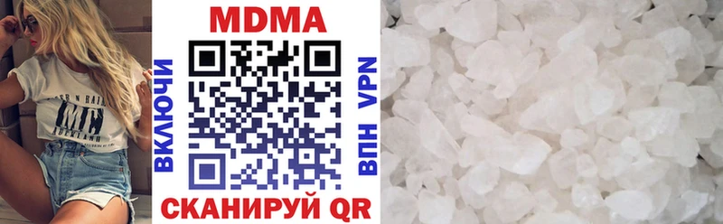MDMA кристаллы  Новомичуринск 