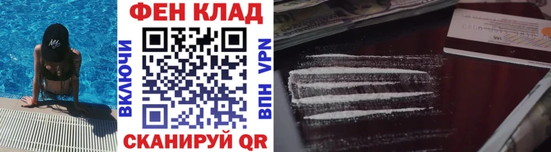 закладка  Новомичуринск  МЕТАМФЕТАМИН винт 