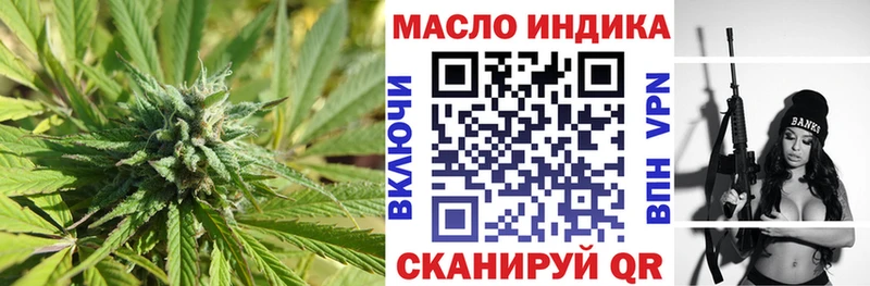 ТГК гашишное масло  Новомичуринск 